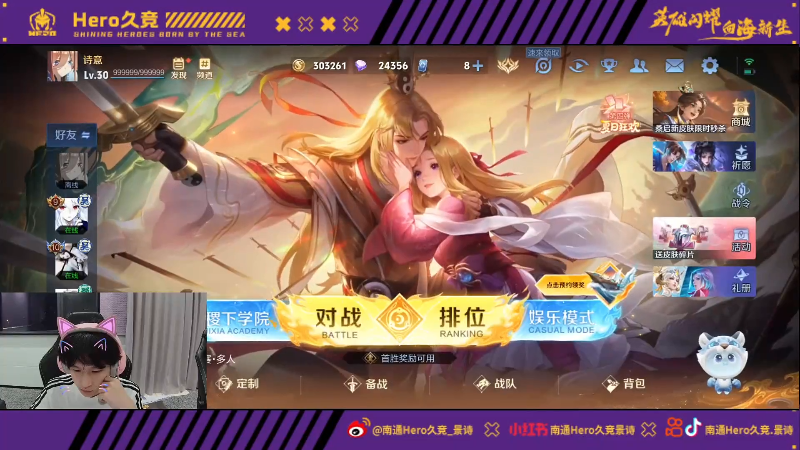 席尔瓦的庆 席尔瓦的庆