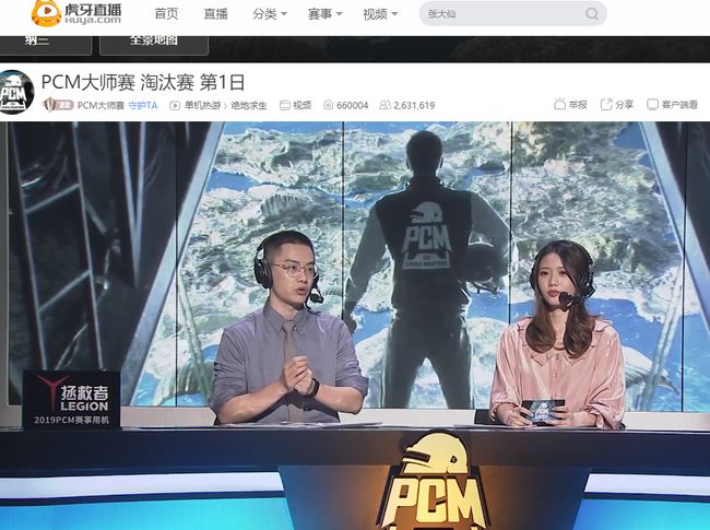 来都保持着 来都保持着