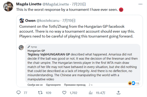 战术体系 战术体系