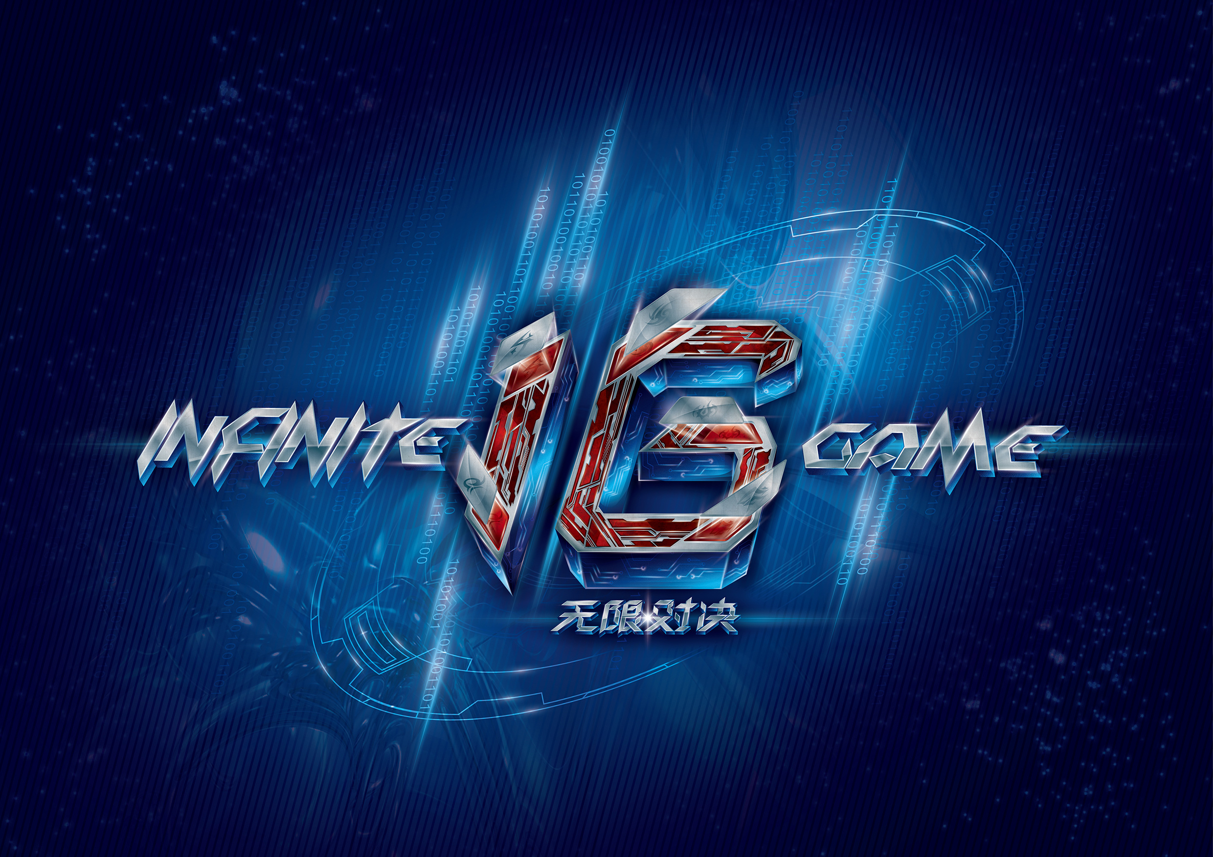 的多功能与 的多功能与