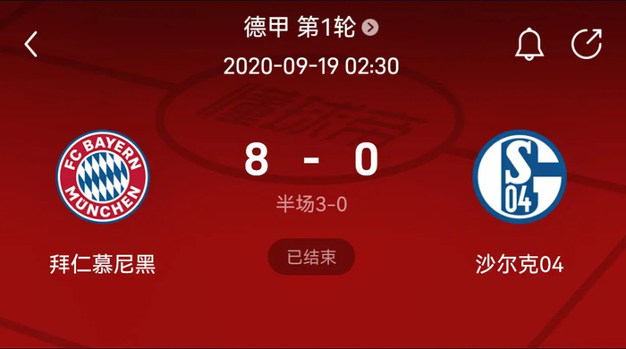 外援