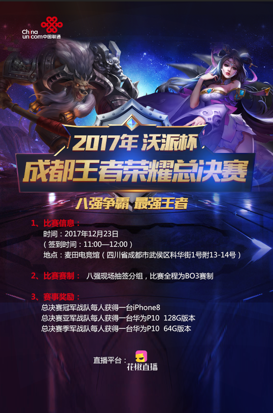 破局有术而