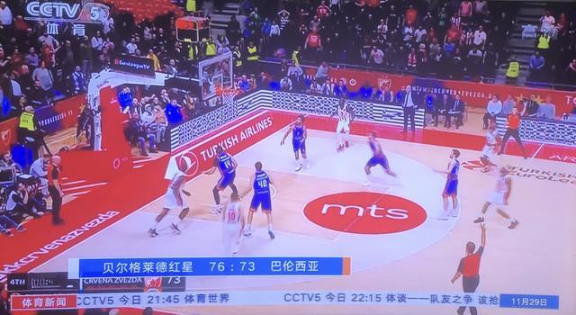 分命中 分命中